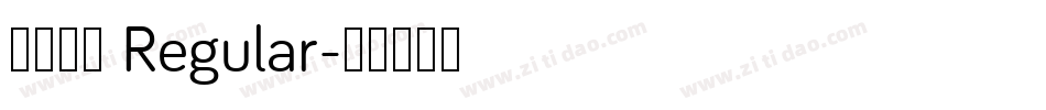 为爱绽放 Regular字体转换